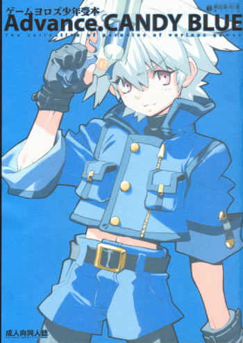 Advance.CANDY BLUE cover