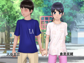 Ossan ni Yogosareta Osananajimi cover
