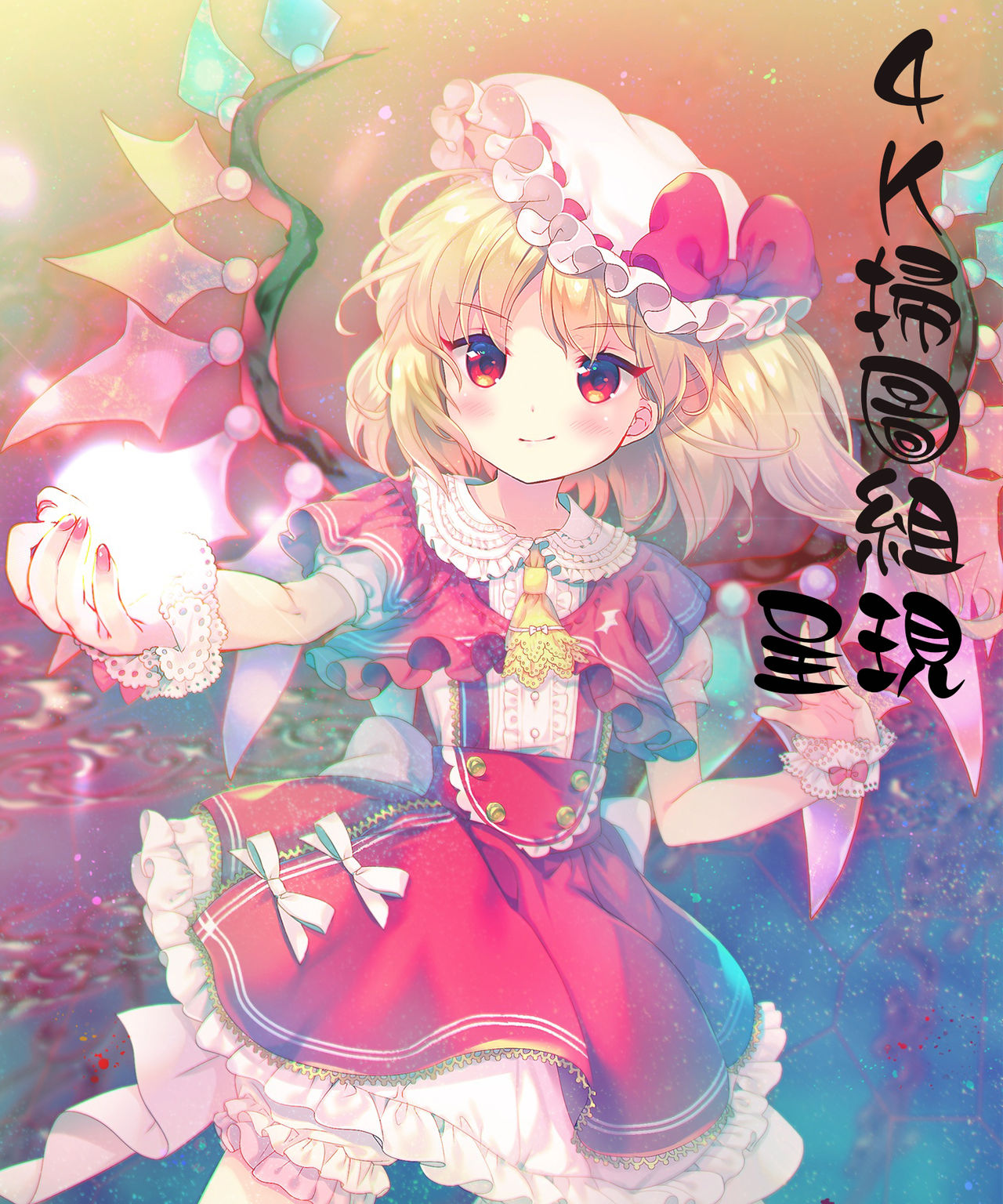 Kanrichuu no Sore o Shibatte Agetai | She is really good enough to make me self sufficient page 3 full