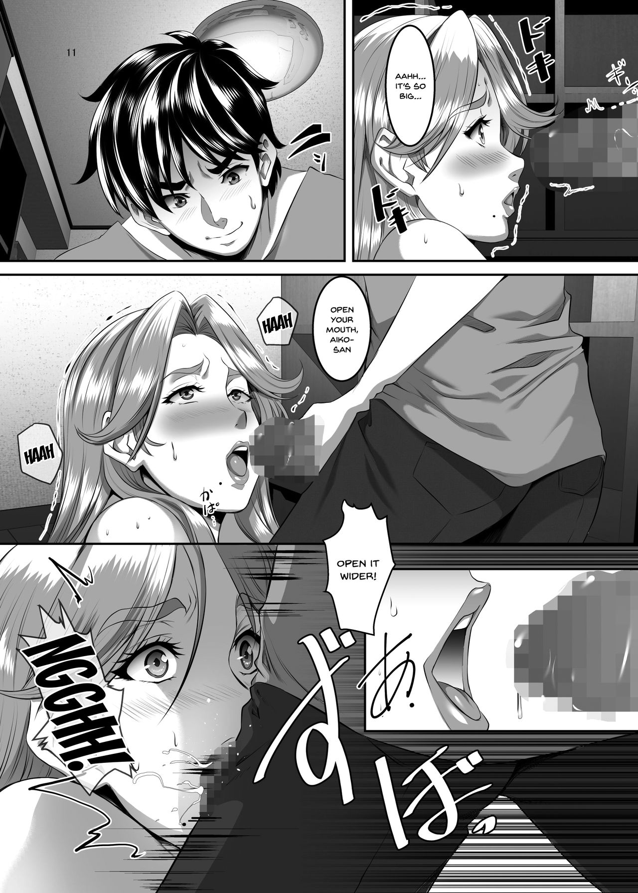 Omae no Kaa-chan, Ii Onna da yo na. Ch. 6 | Your Mom's a Pretty Good Woman, Huh? Ch. 6 page 10 full