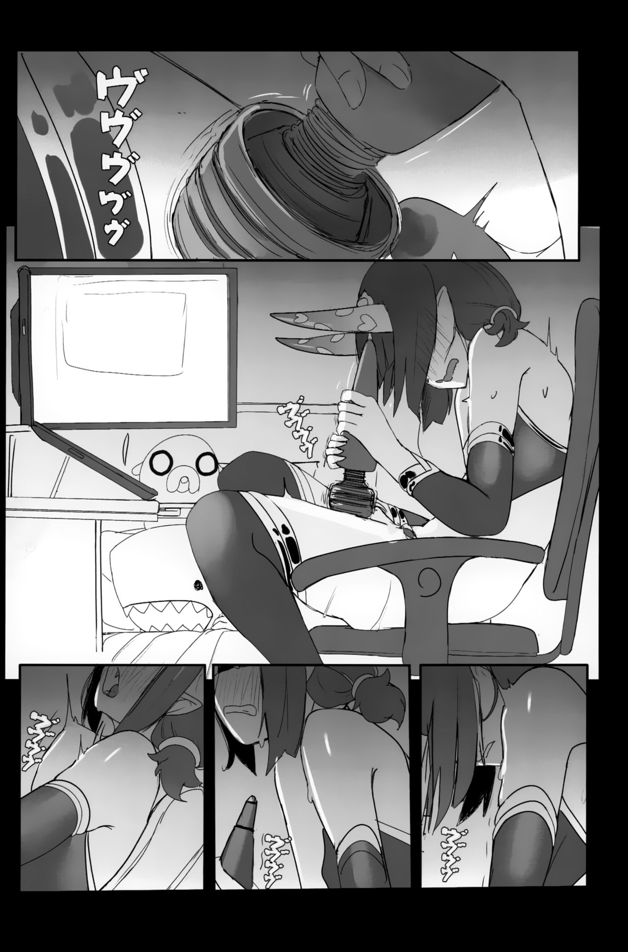 HIMITSU IV page 3 full