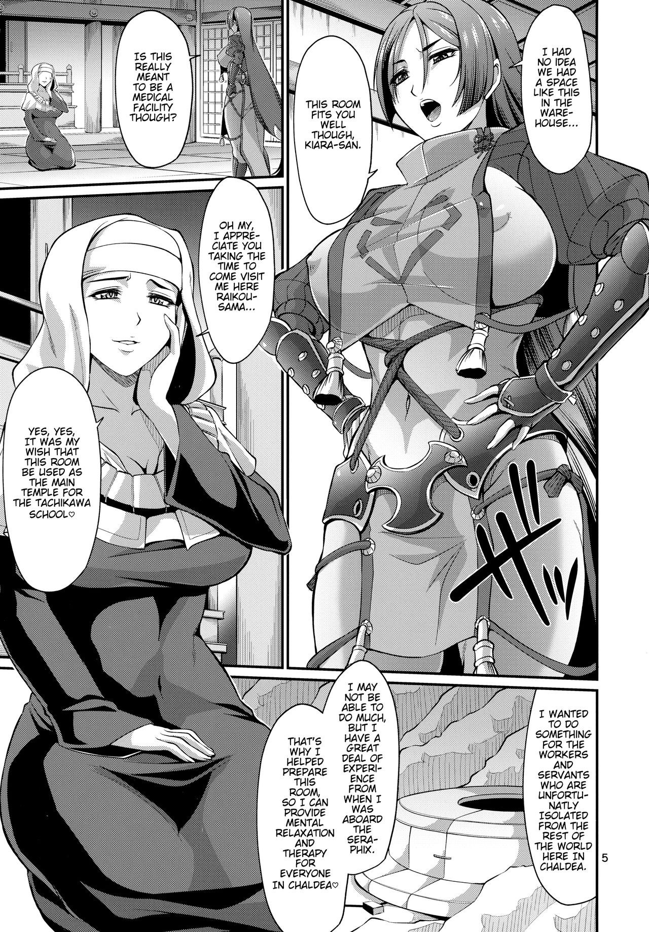 Sessyoinshiki Saiin Kyonyuu Massage | Sesshouin's Hypnotic Massage page 5 full