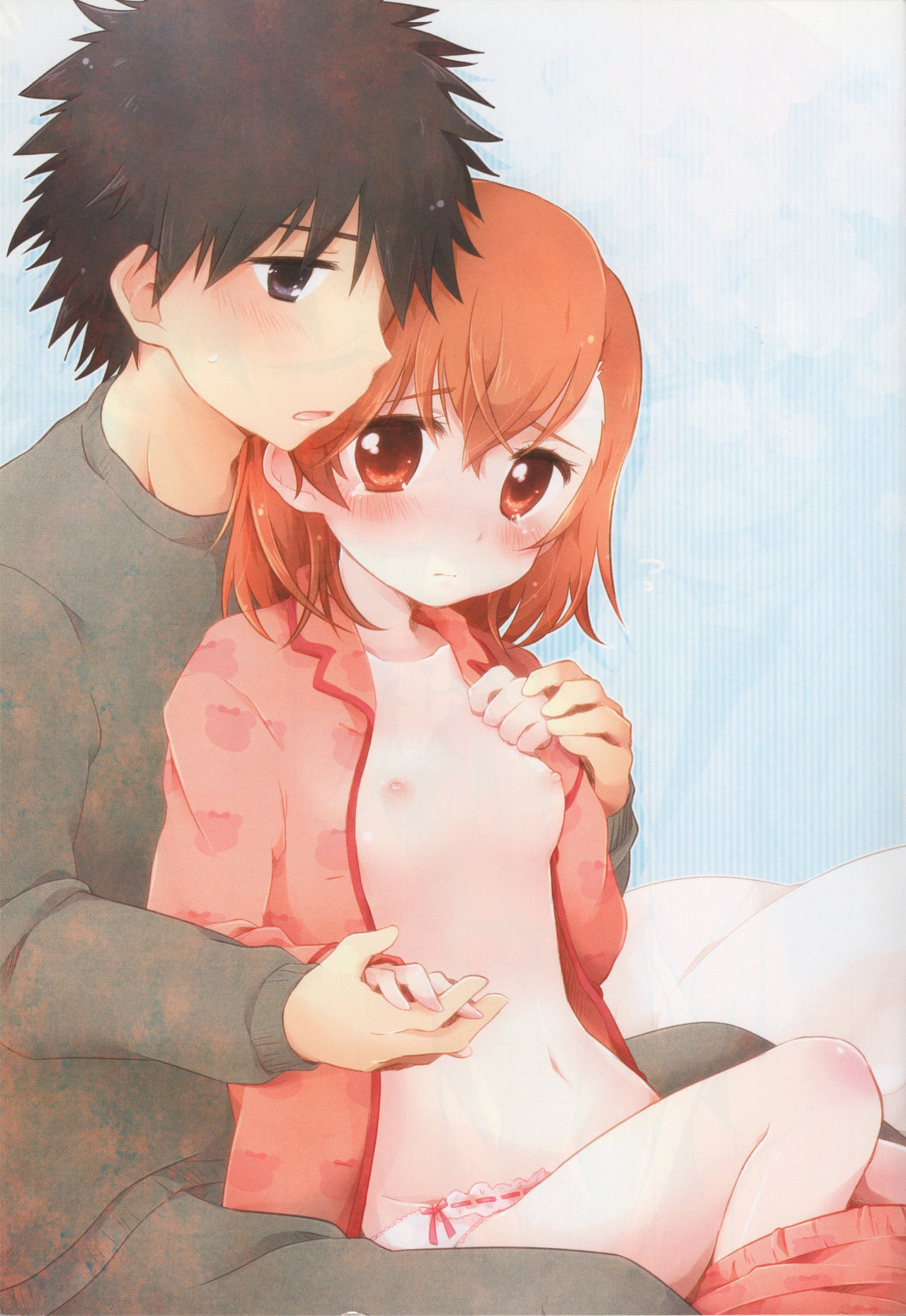 melty kiss page 2 full