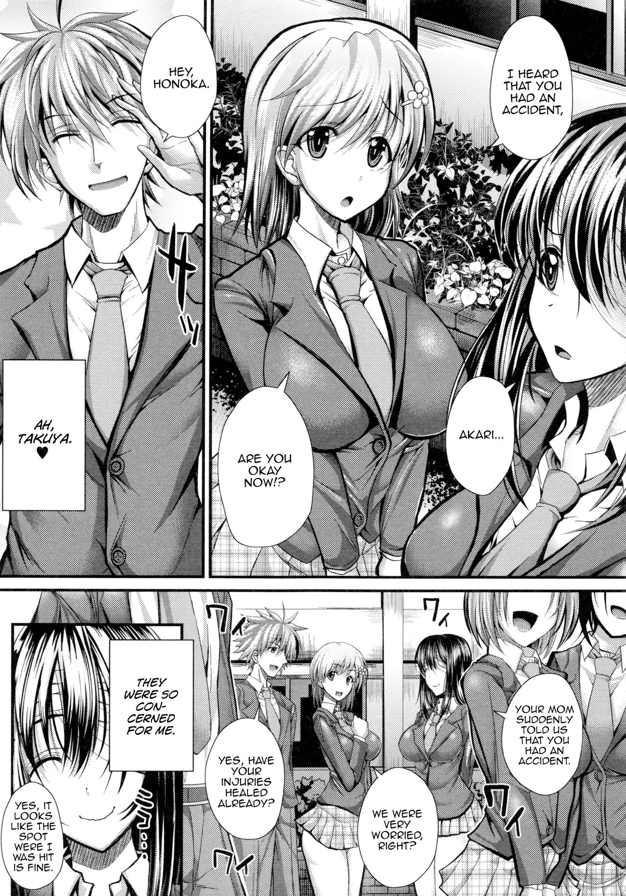 Ai no Kyouen | Banquet of Love page 5 full