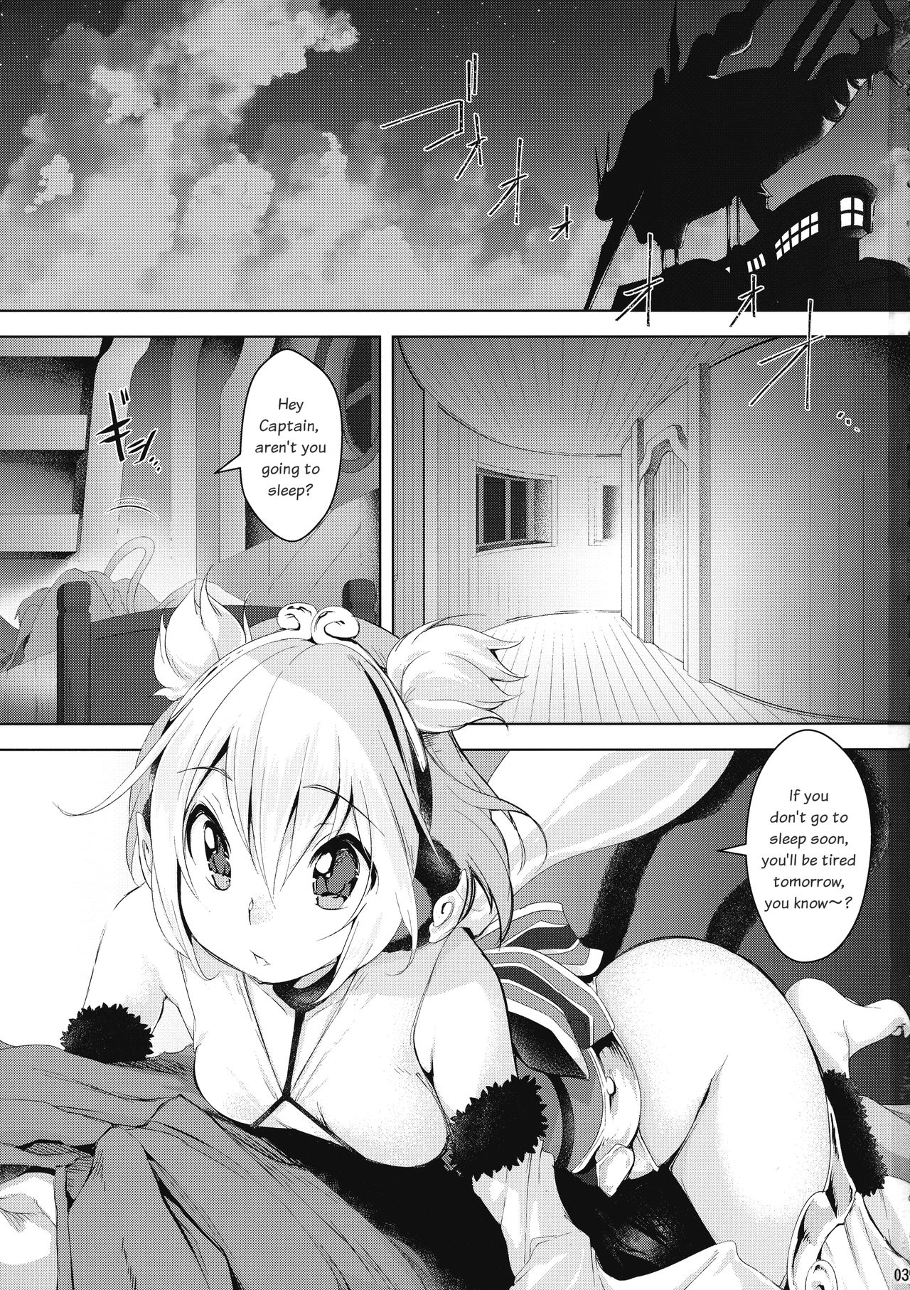 Boku to Issho ni nete Okure | Sleep with Me page 3 full