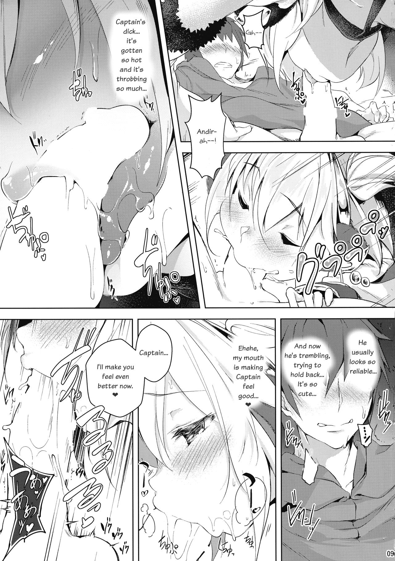 Boku to Issho ni nete Okure | Sleep with Me page 9 full