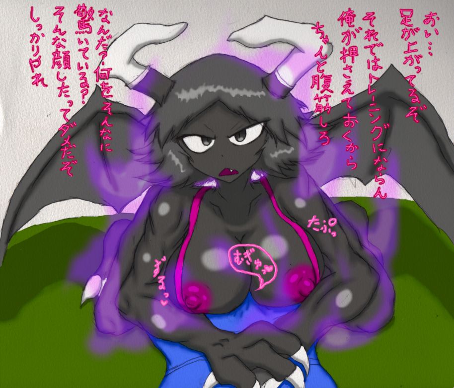 Mon Musume Dorago Ero Matome page 4 full