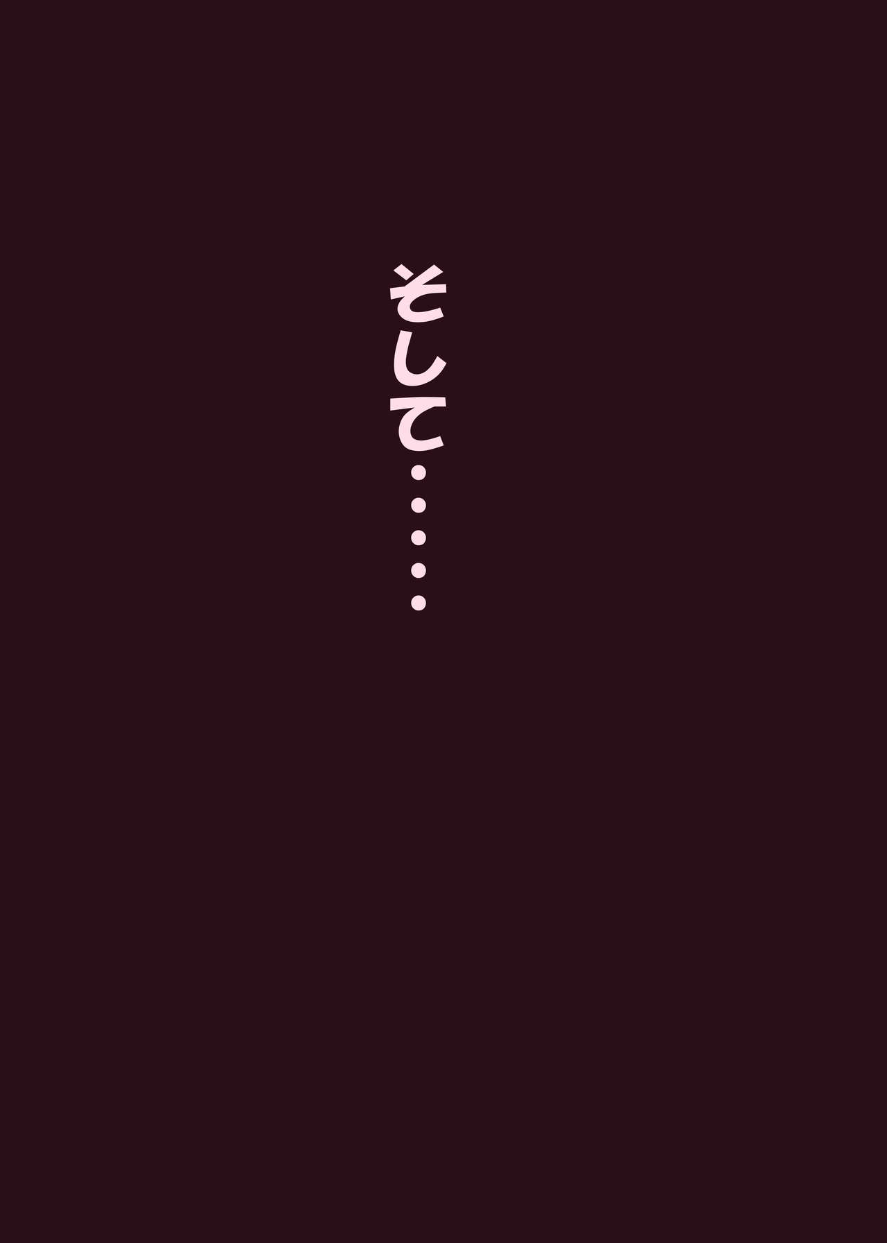 敗北レイプ完堕ち page 6 full