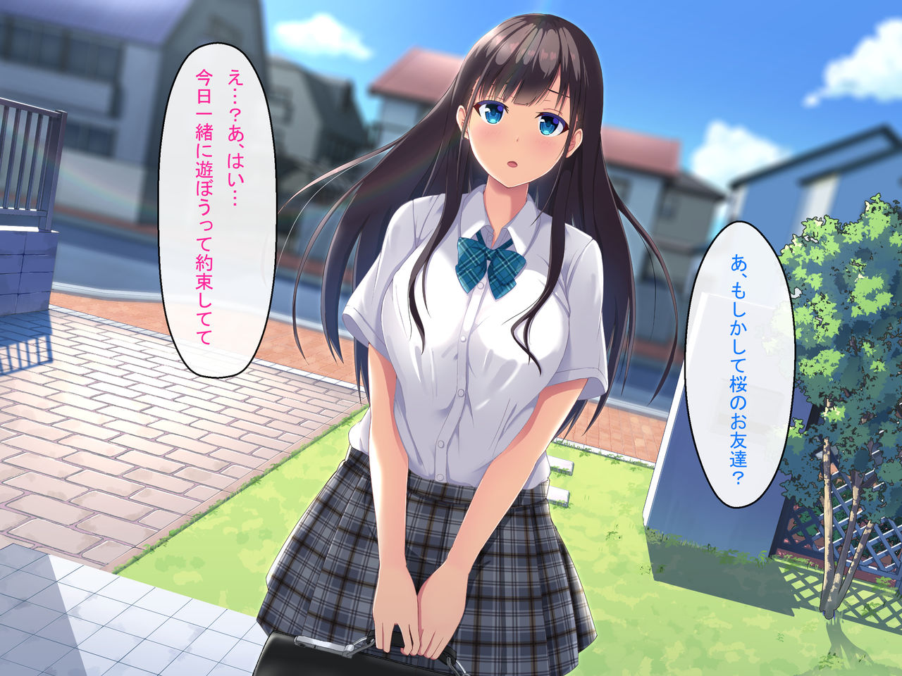 Imouto no Tomodachi to Hitonatsu no Omoide page 10 full