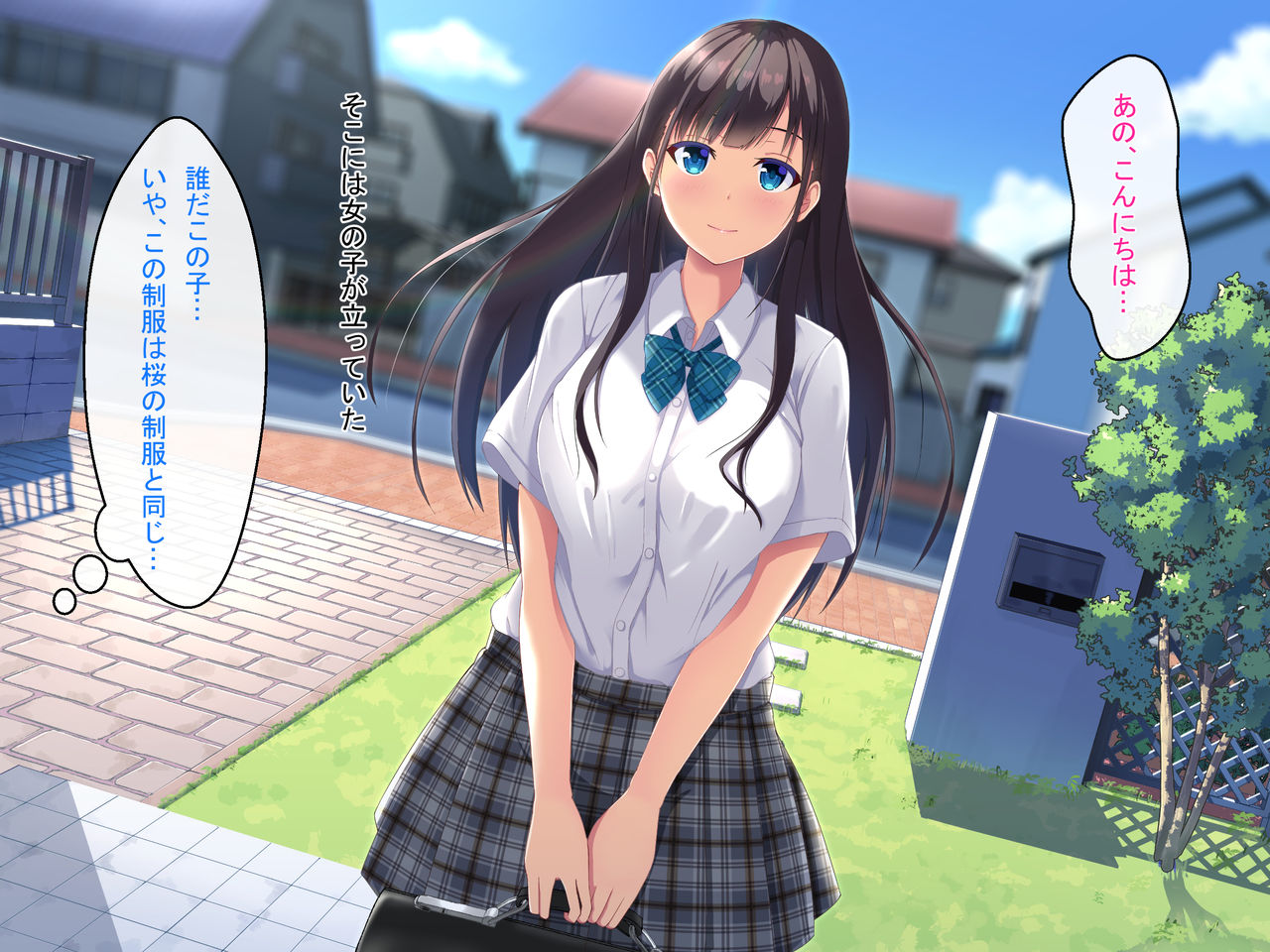 Imouto no Tomodachi to Hitonatsu no Omoide page 9 full