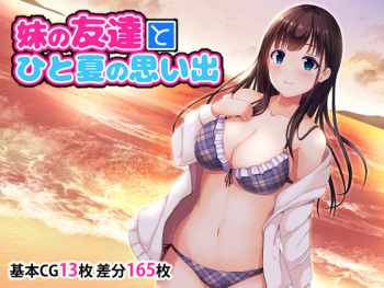 Imouto no Tomodachi to Hitonatsu no Omoide cover
