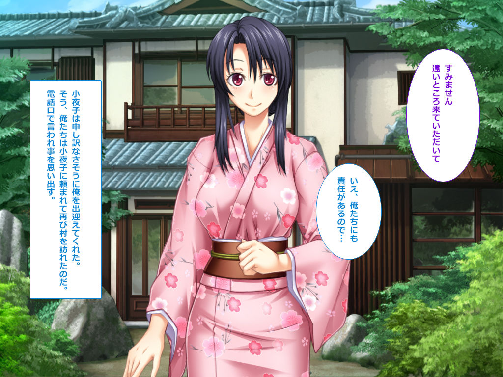 Oidemase ♪ Nama Tanetsuke Onsen ~Futatabi~ page 10 full