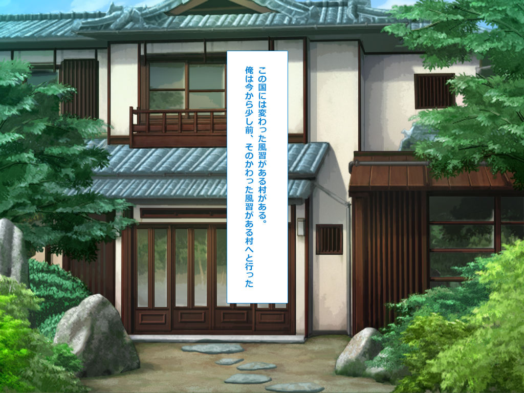 Oidemase ♪ Nama Tanetsuke Onsen ~Futatabi~ page 3 full