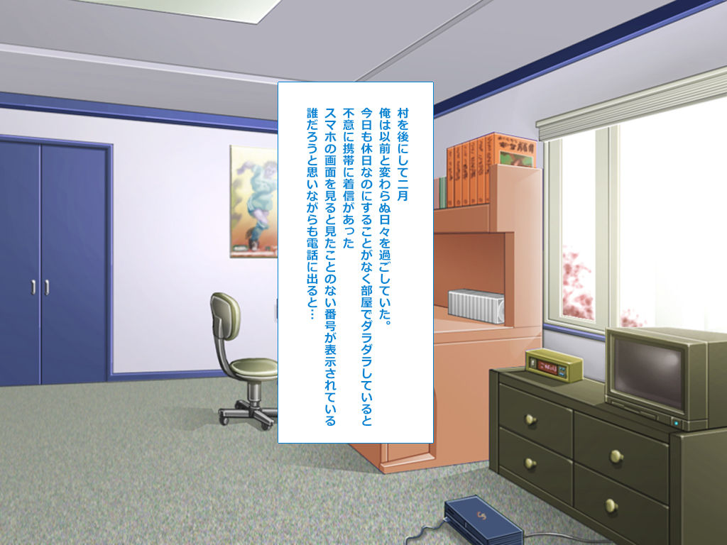 Oidemase ♪ Nama Tanetsuke Onsen ~Futatabi~ page 5 full