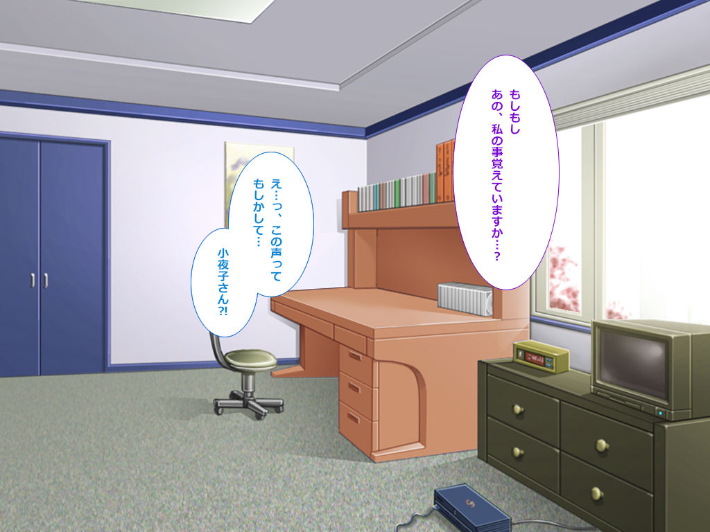 Oidemase ♪ Nama Tanetsuke Onsen ~Futatabi~ page 6 full