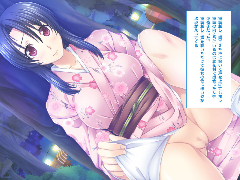 Oidemase ♪ Nama Tanetsuke Onsen ~Futatabi~ page 7 full