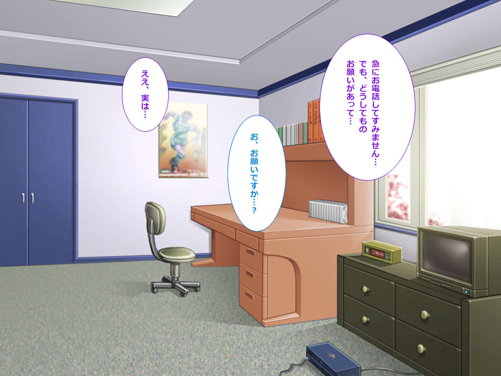 Oidemase ♪ Nama Tanetsuke Onsen ~Futatabi~ page 8 full
