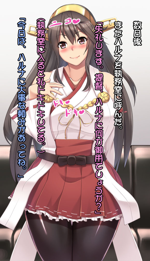 Saimin Haruna page 10 full