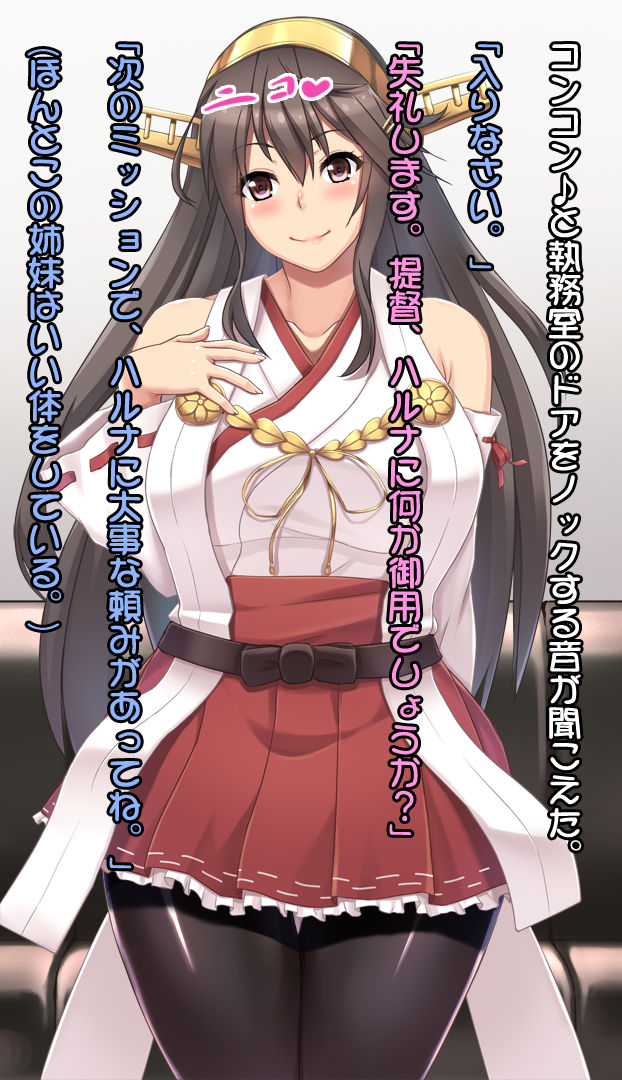 Saimin Haruna page 2 full