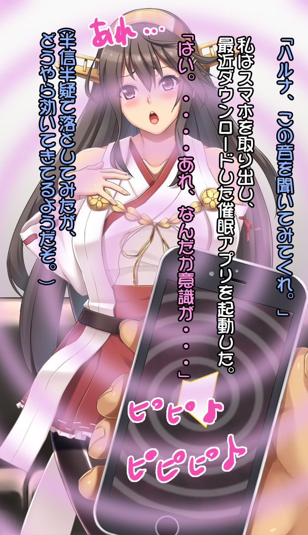 Saimin Haruna page 3 full