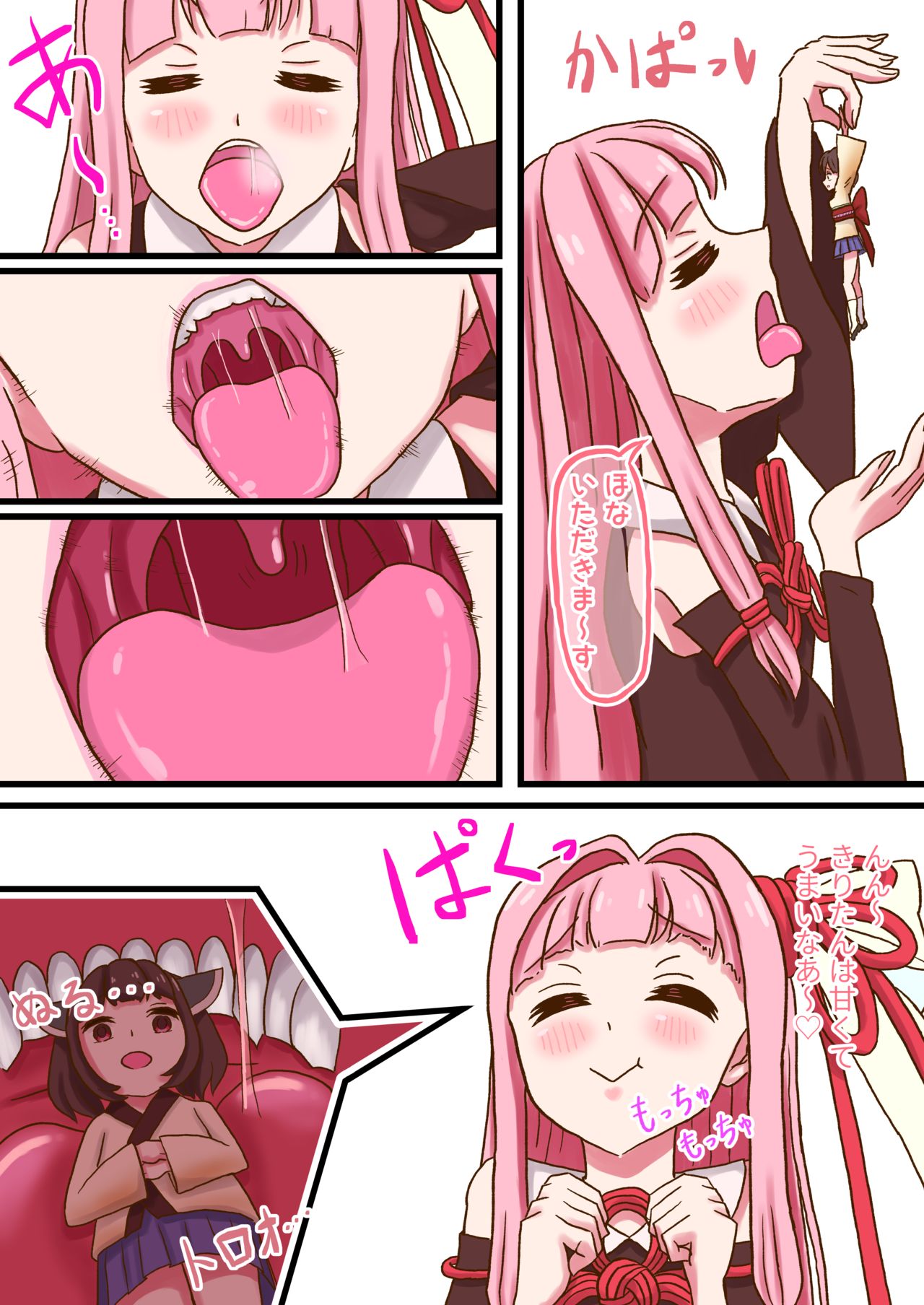Kotoha Akane-chan ga kiri tan de odai ni kotaeru youdesu page 2 full