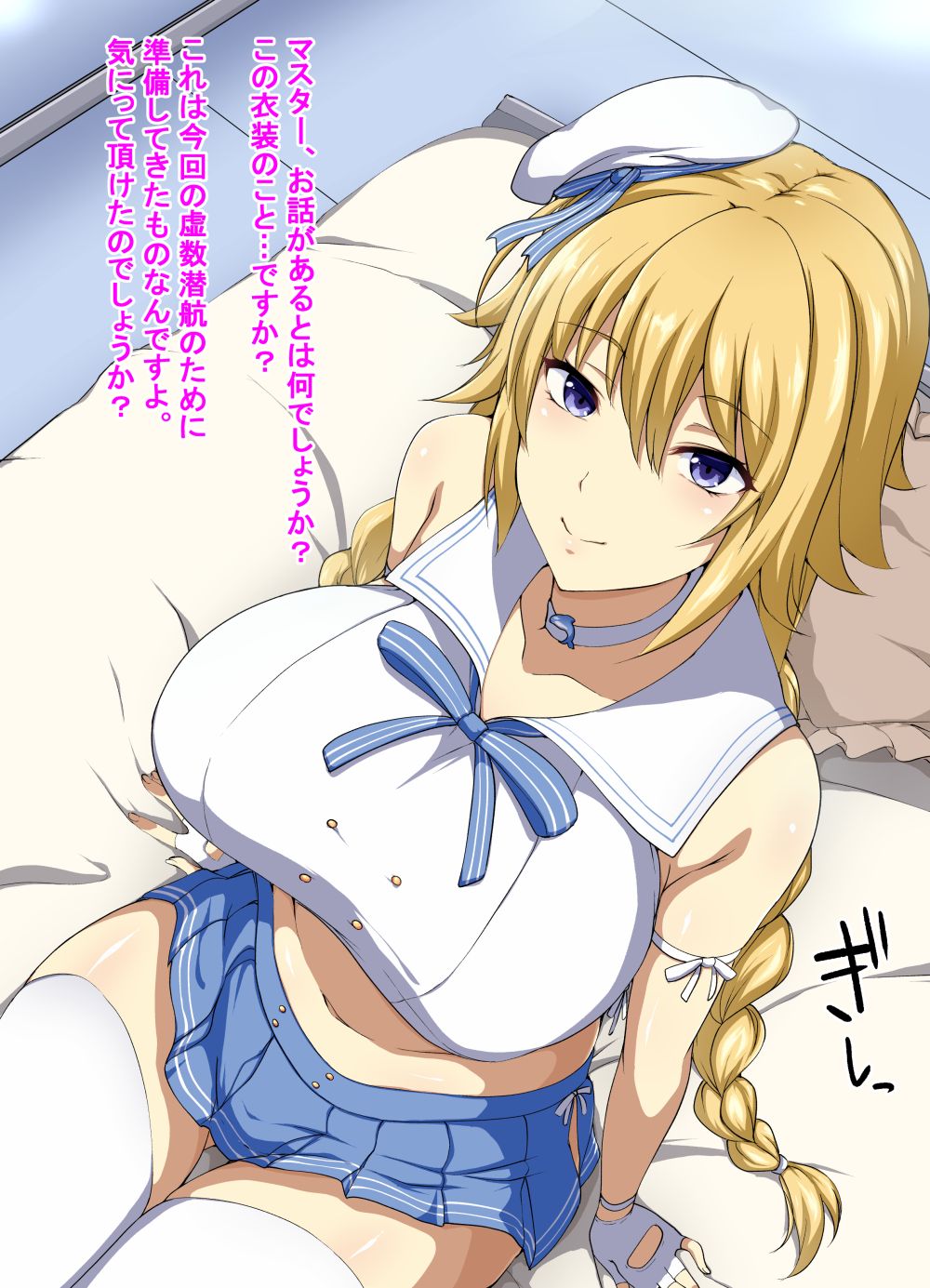 Event Reisou Jeanne 2 page 1 full