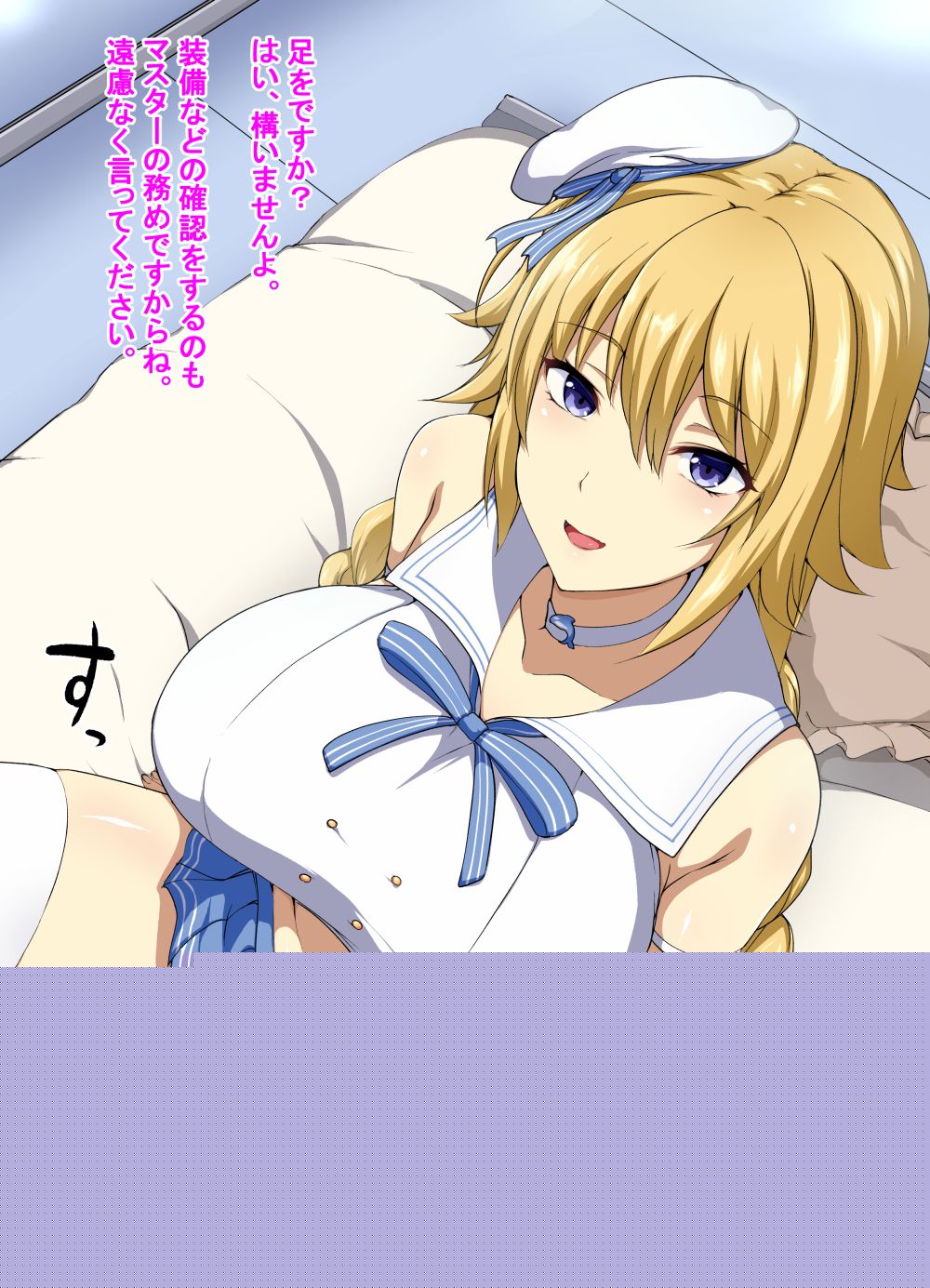 Event Reisou Jeanne 2 page 2 full