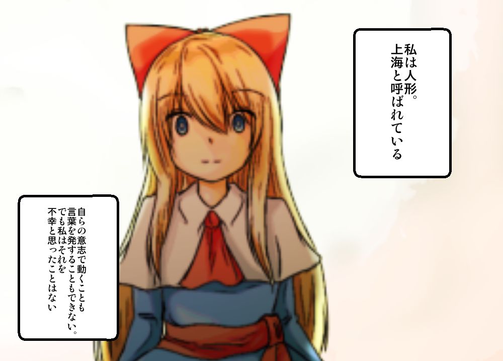 アリス ストーカー編 page 2 full
