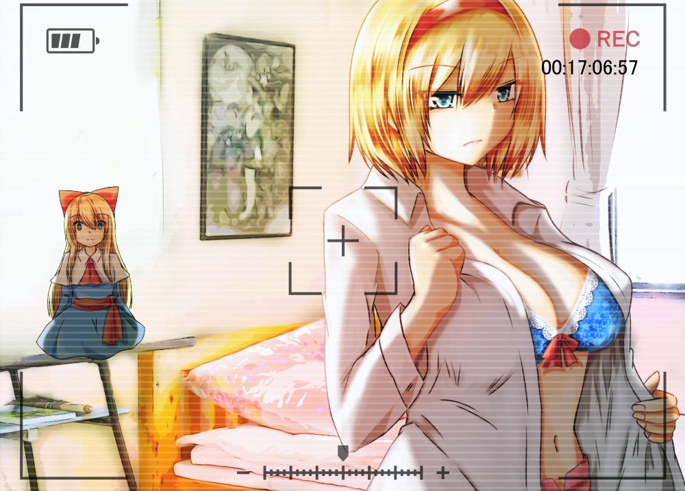 アリス ストーカー編 page 7 full