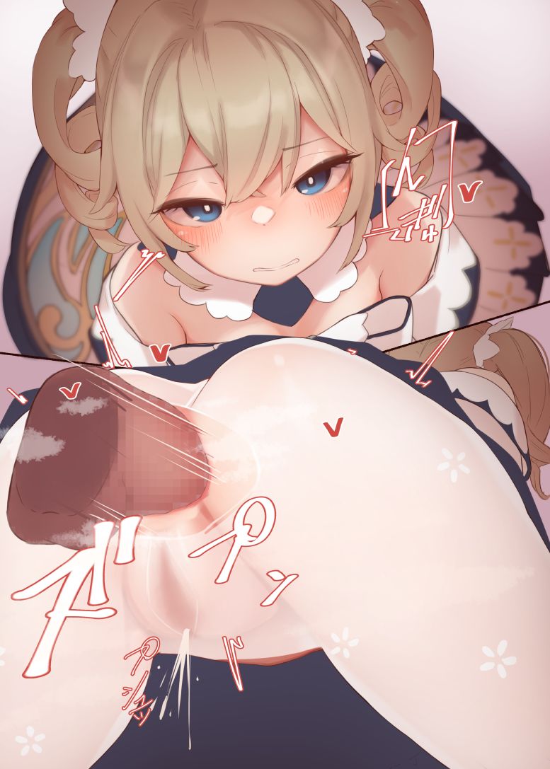 Oshiri page 7 full
