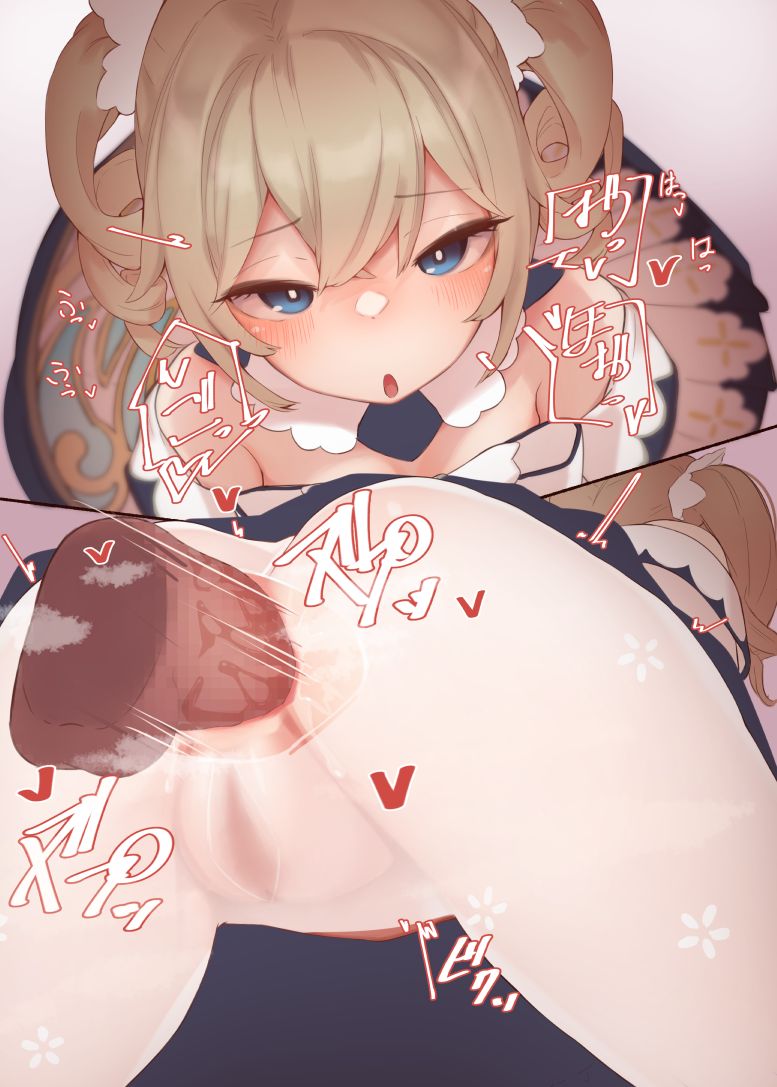 Oshiri page 8 full