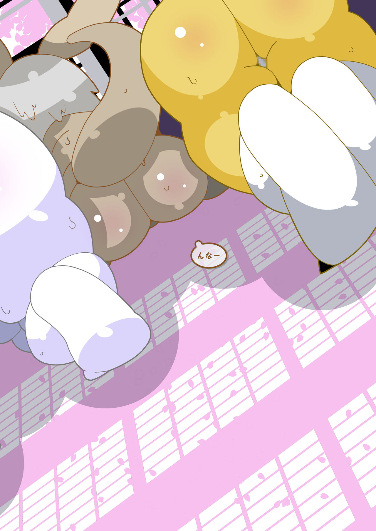 Accouplement page 3 full