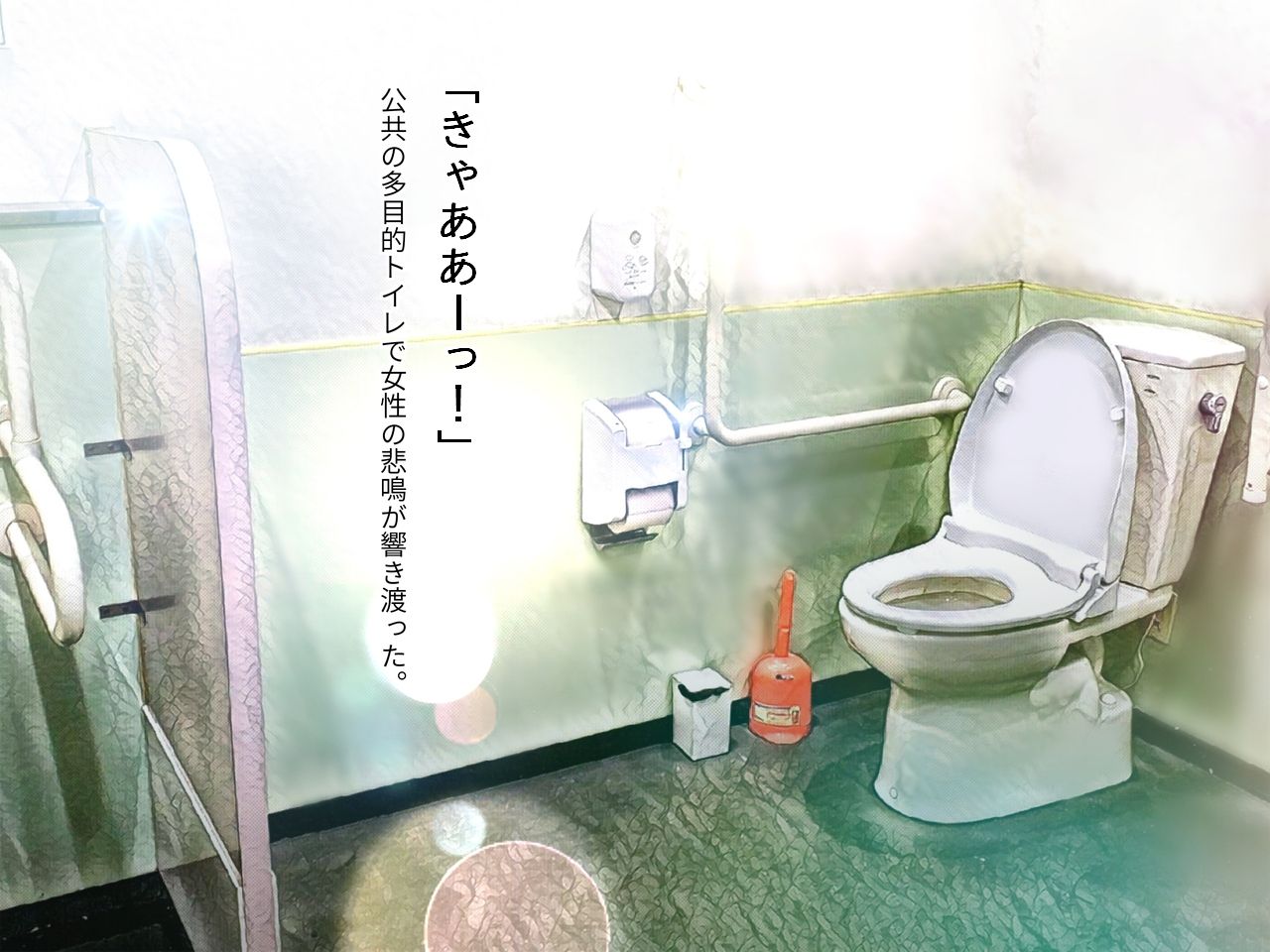 Haiboku Gyakutai Sanmeiki page 2 full