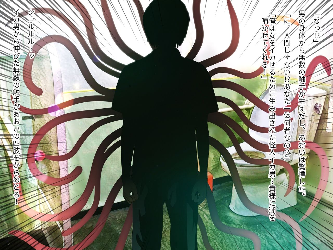 Haiboku Gyakutai Sanmeiki page 6 full