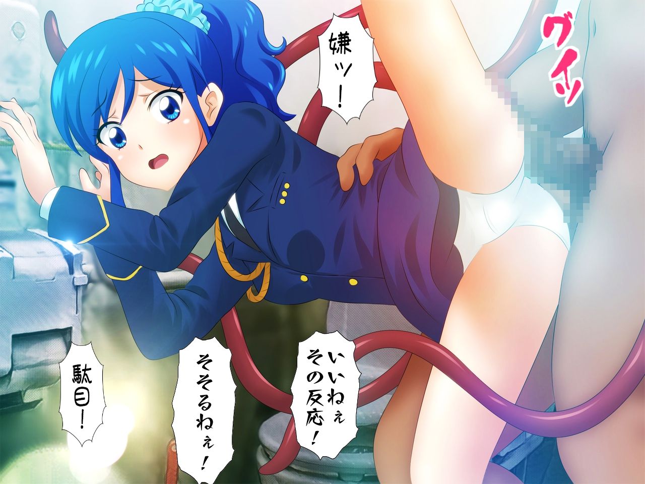 Haiboku Gyakutai Sanmeiki page 8 full
