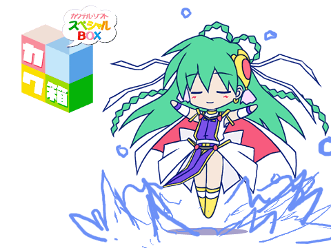 Cocktail Soft SPECIAL BOX ／ Hour of the Fireflies page 2 full