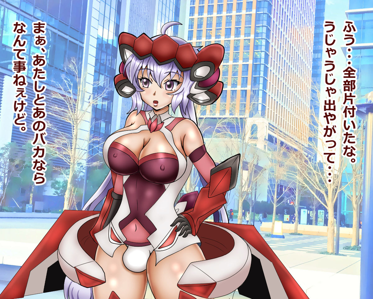 Shuki zetcho! page 3 full