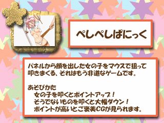 PASTEL PERFORMANCE page 4 full