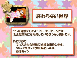 PASTEL PERFORMANCE page 6 full