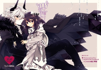 Shinkan Sanpuru cover