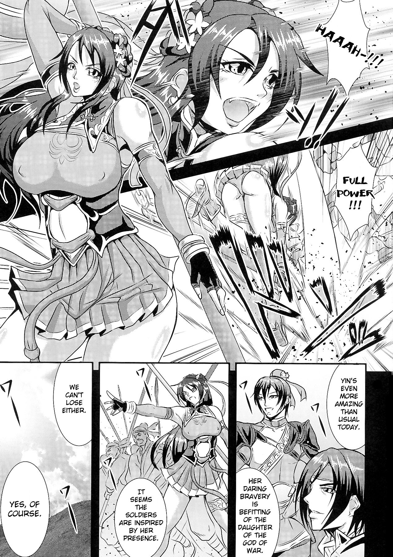 Gisho . Seki Gin Byouden page 3 full