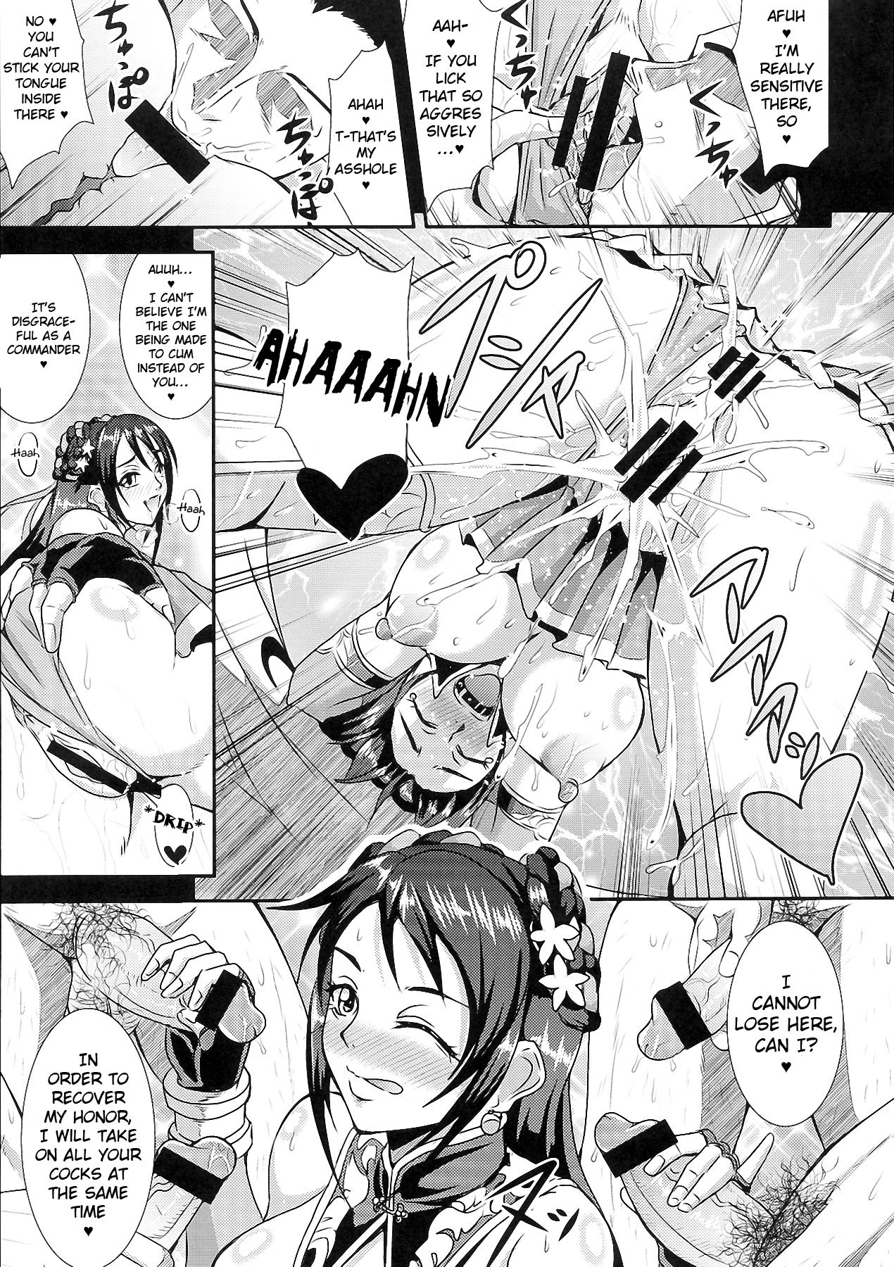 Gisho . Seki Gin Byouden page 9 full