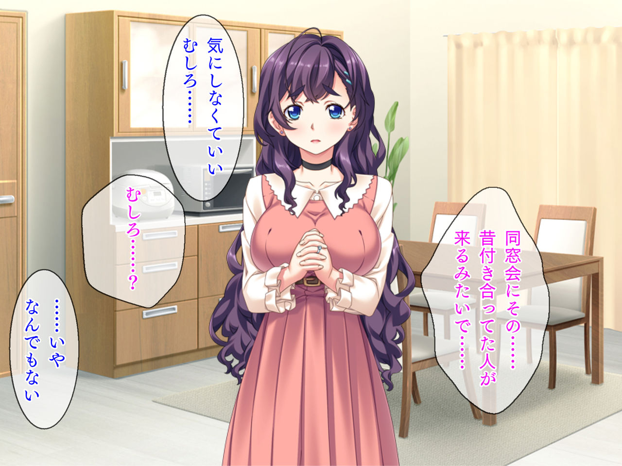 Nagasare Tsuma, Ayano no Netorare Houkoku -Motokare to Furin Sex in Dousoukai- page 6 full