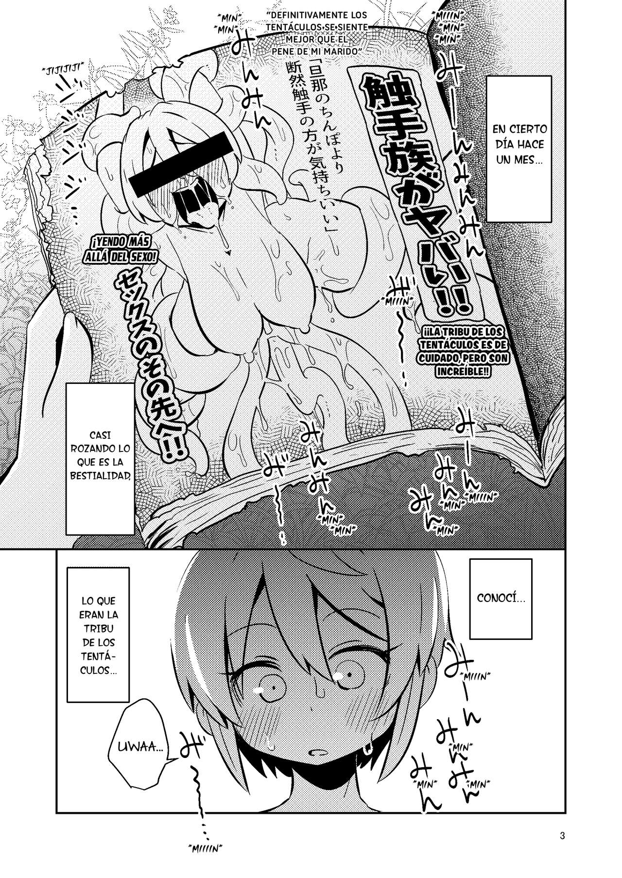 Shokushu Uri no Fiera page 3 full