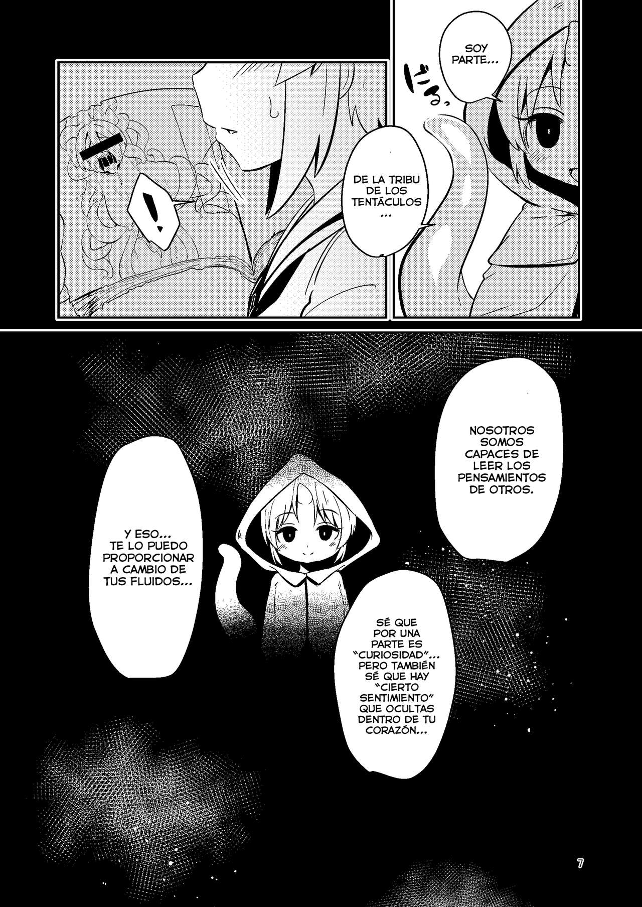 Shokushu Uri no Fiera page 7 full