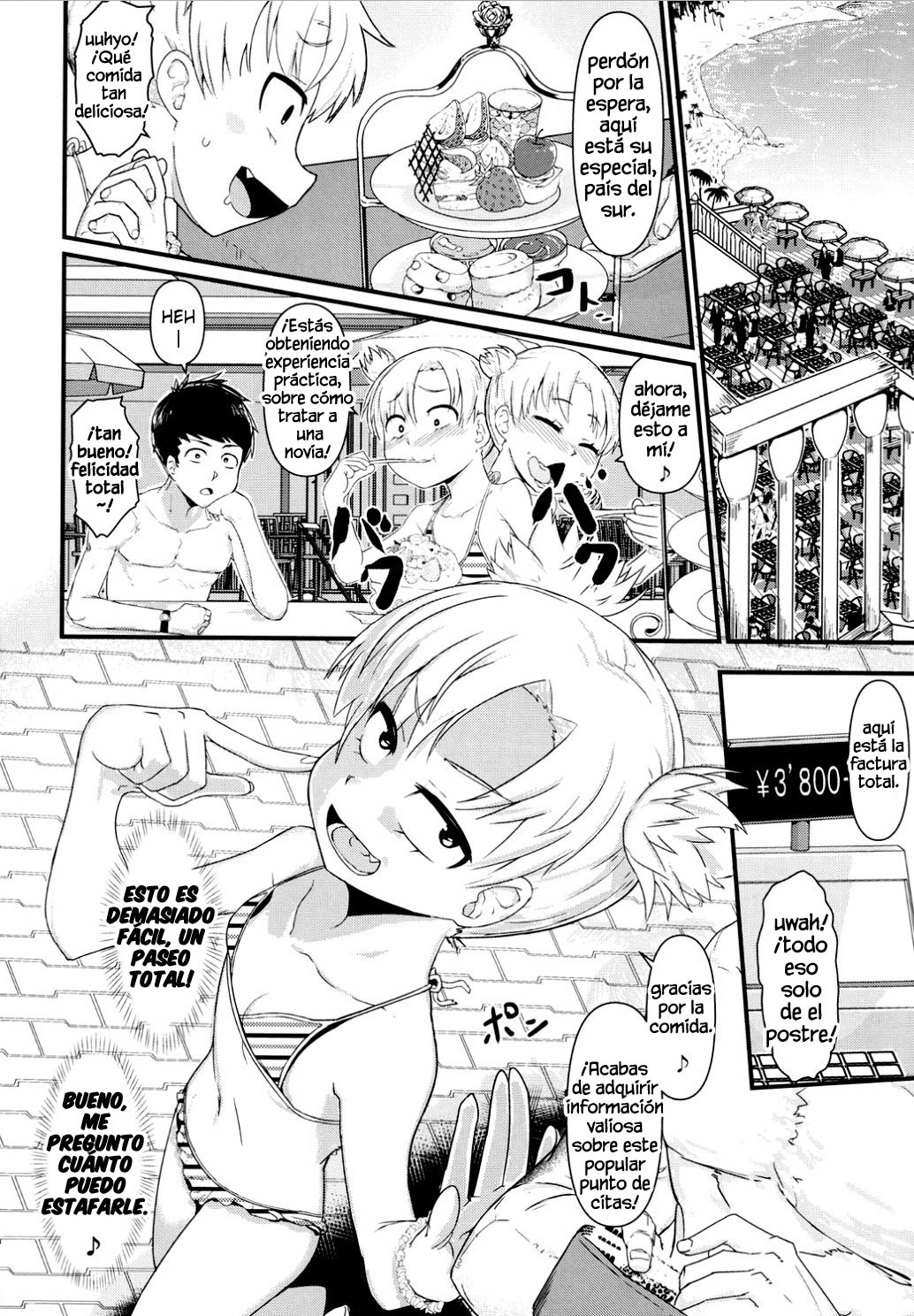 Shitta ka Musume no Sainan | Know-It-All Girl of Misfortune page 4 full