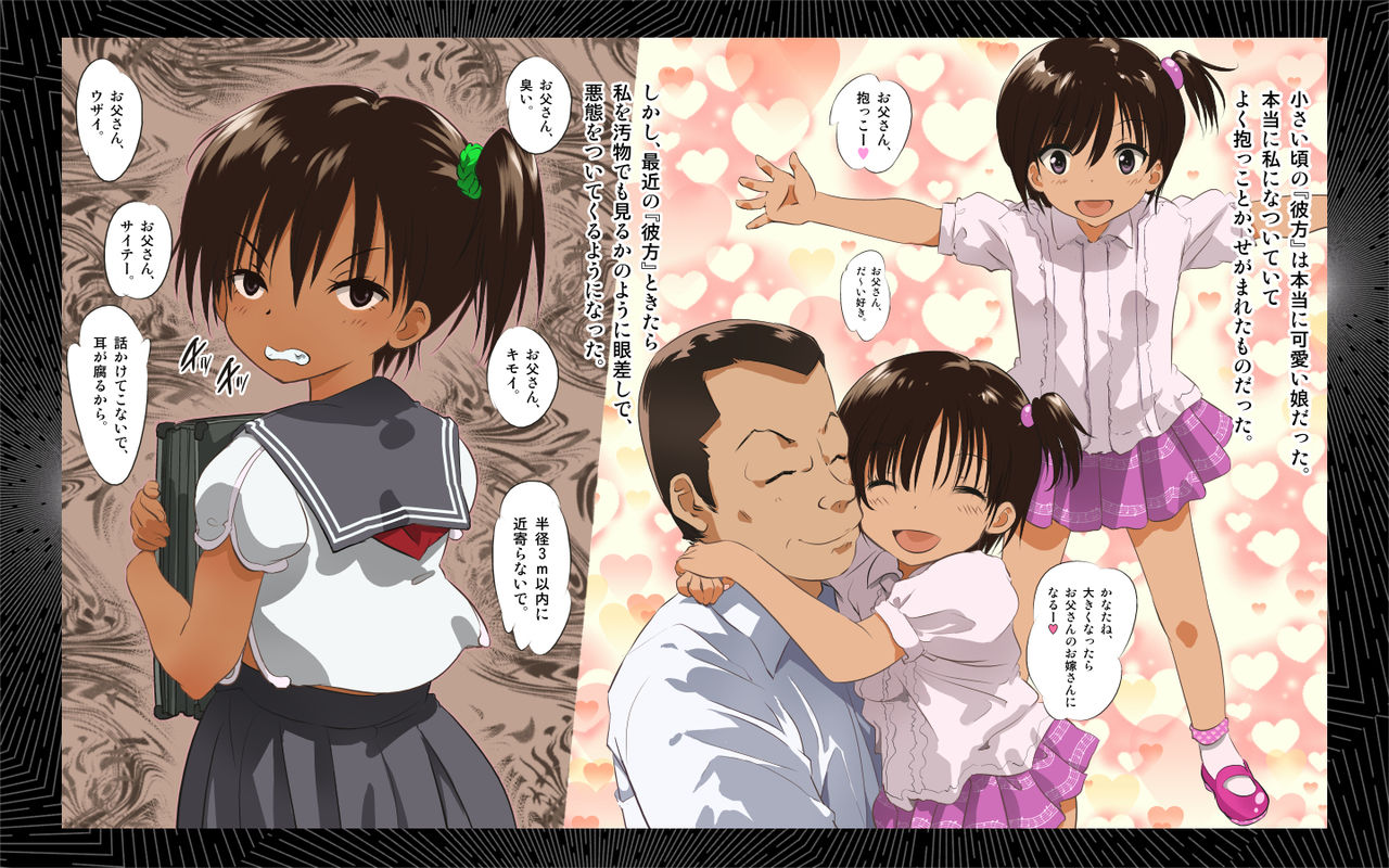 Hankouki no Musume page 4 full
