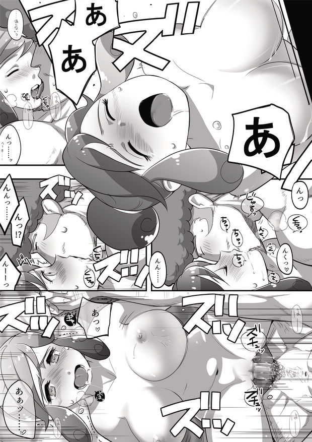 タメキチとヨシコシがご飯を食べてエッチするだけの漫画 page 10 full
