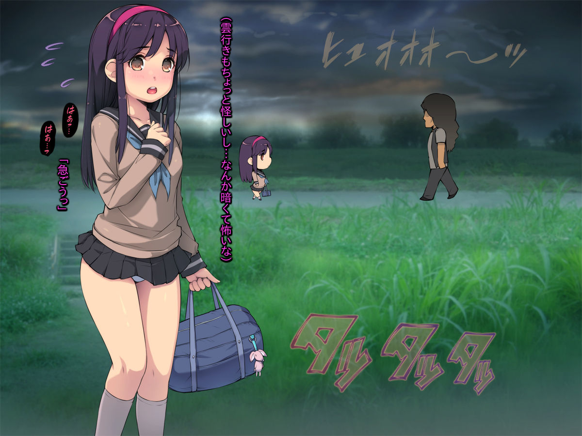 Tantankan ~Bishoujo Rape, Machibusete Shukushuku to~ page 4 full