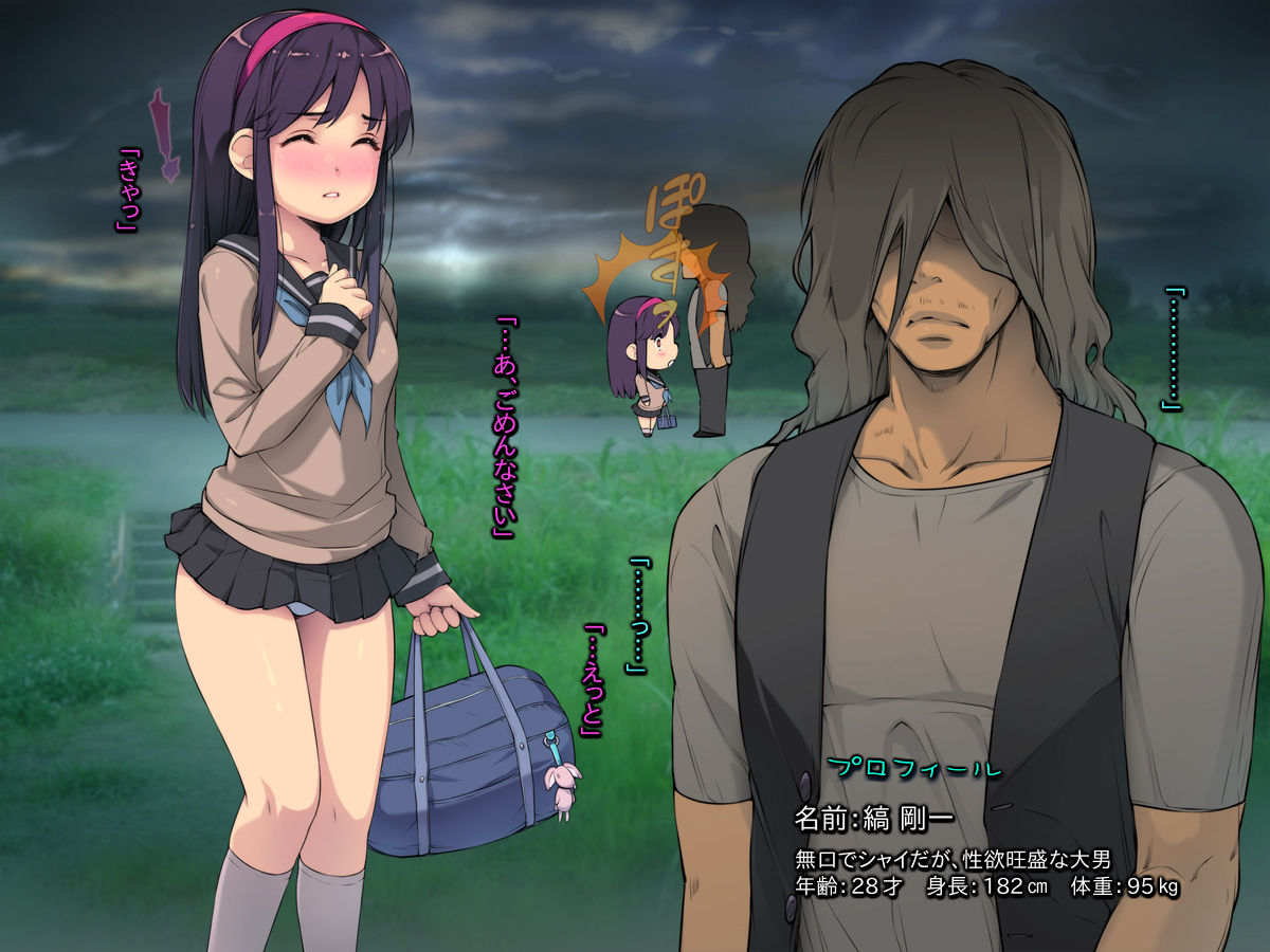 Tantankan ~Bishoujo Rape, Machibusete Shukushuku to~ page 5 full